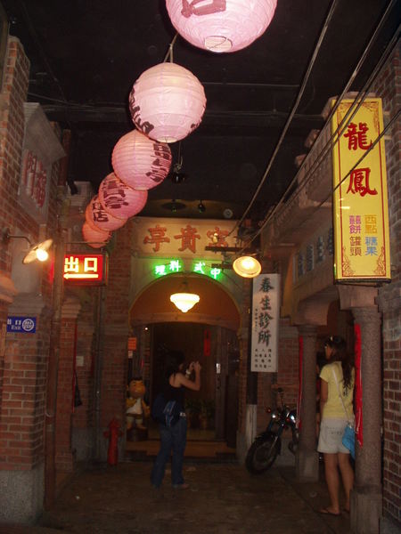 古早的走道