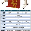 全自動彩色條幅機