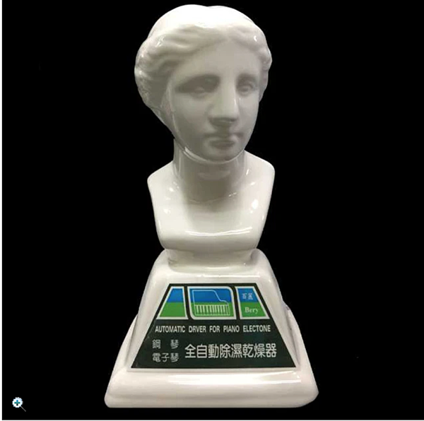 鋼琴除濕器.png 鋼琴除濕器.png