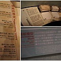 20111119 - 士林科教館絲路行12.jpg