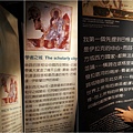 20111119 - 士林科教館絲路行14.jpg