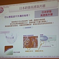 DSC00525.JPG