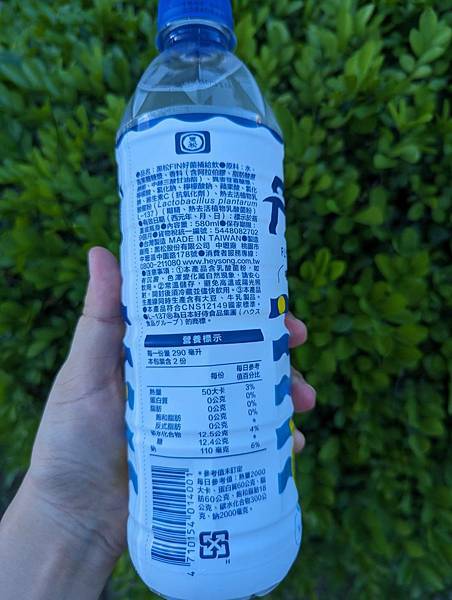 【黑松FIN好菌補給飲】運動前後喝起來!!!