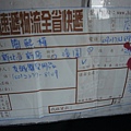 DSC04453.JPG