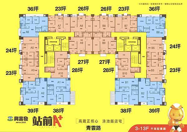 高鐵桃園特區最高cp值 站前a 49萬入主泳池飯店宅 Ettoday消費新聞 Ettoday新聞雲