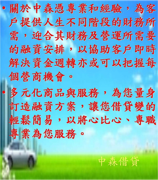 投影片51拷貝.jpg