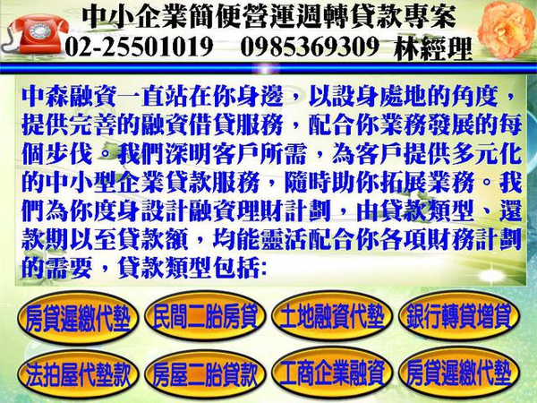 中小企業簡便9-10-1.jpg