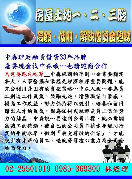 投影片41.JPG