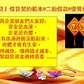 投影片78.JPG