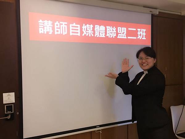 20180105精彩上課照片_180106_0020 20180105精彩上課照片_180106_0020