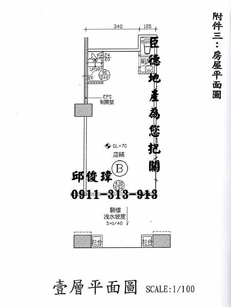 浮水印