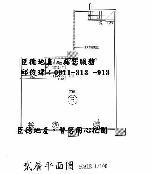 浮水印2