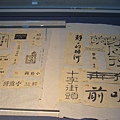 魯迅為自己作品設計的封面