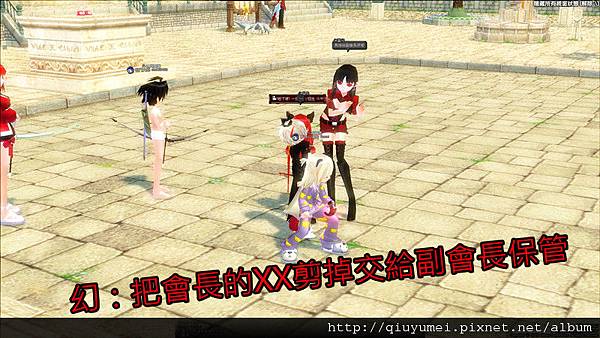 mabinogi_2012_04_09_022_副本