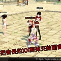 mabinogi_2012_04_09_022_副本