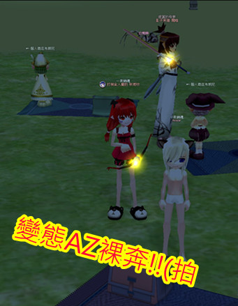 mabinogi_2012_04_15_012_副本