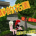 mabinogi_2012_04_16_017_副本