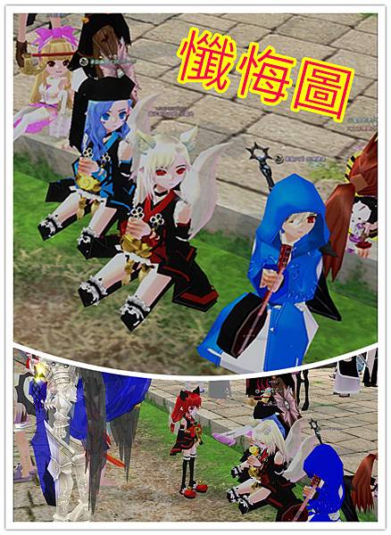 mabinogi_2012_04_17_015_副本