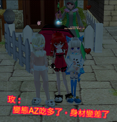 mabinogi_2012_04_21_015_副本