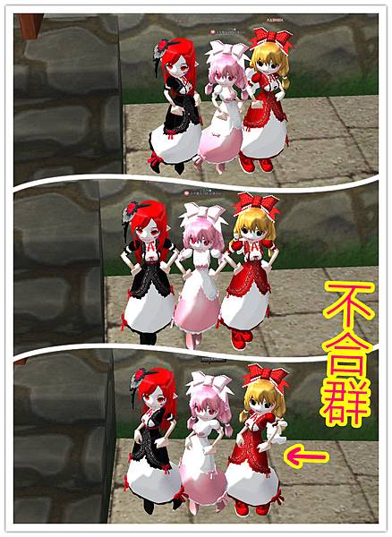 mabinogi_2009_08_13_011_副本