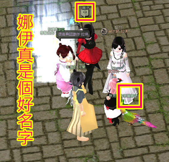 mabinogi_2009_08_18_004_副本