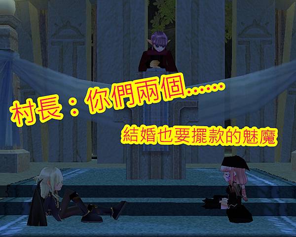 mabinogi_2009_08_23_008_副本