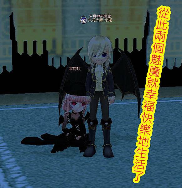 mabinogi_2009_08_23_010_副本