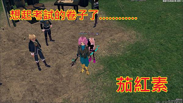 mabinogi_2013_04_20_003_副本