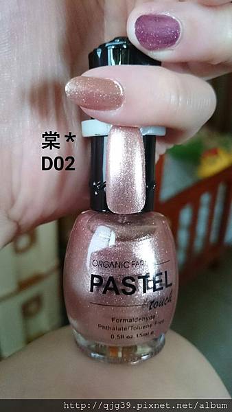 PASTEL D02