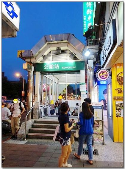 口碑券 台北 Ville Cafe 台大公館商圈平價餐廳提供插座 Wifi 免服務費 黑門莉 S 生活 旅遊 美食日記 痞客邦