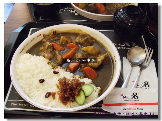 嫩雞咖哩飯.jpg