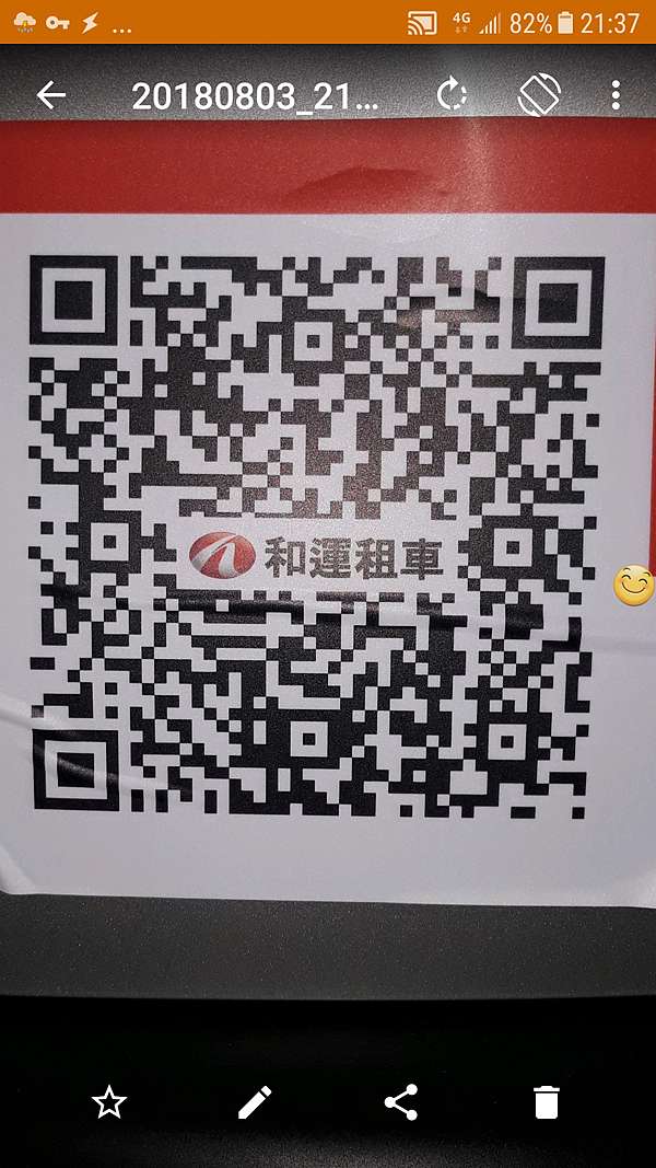 和運租車 尋找irent大作戰 Qr Code分享 送60分鐘租車時數 小資q馬的部落格 痞客邦