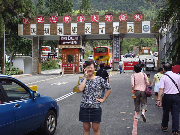 車多人多大家都愛出遊