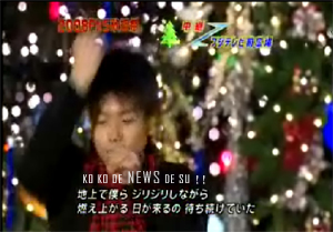 081203-fns-massu.jpg