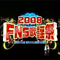 081203-fns01.jpg