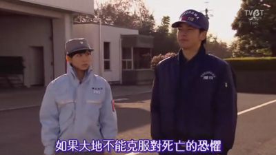 [TVBT]Rescue_Ep_01_chinesesubbed[(103441)09-59-22].JPG