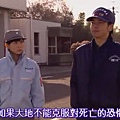 [TVBT]Rescue_Ep_01_chinesesubbed[(103441)09-59-22].JPG