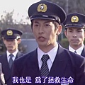 [TVBT]Rescue_Ep_01_chinesesubbed[(045314)09-25-38].JPG