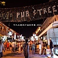 Pub Street_15