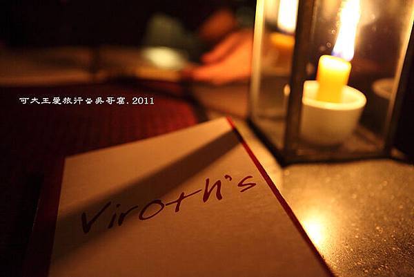 Viroth's_2