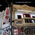 OldTaiwan_1