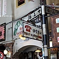 OldTaiwan_2