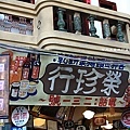 OldTaiwan_3