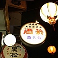 OldTaiwan_12