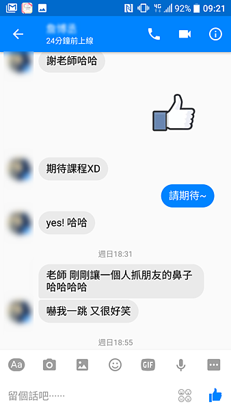 抓鼻子1.png