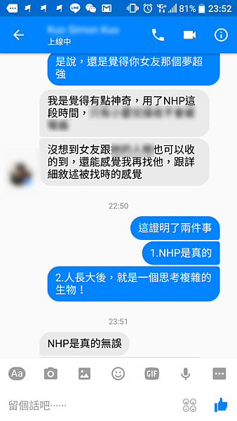 思想植入2.png 思想植入2.png