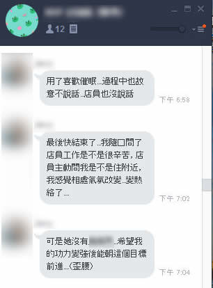 喜歡催眠_NHP(見證).jpg 喜歡催眠_NHP(見證).jpg