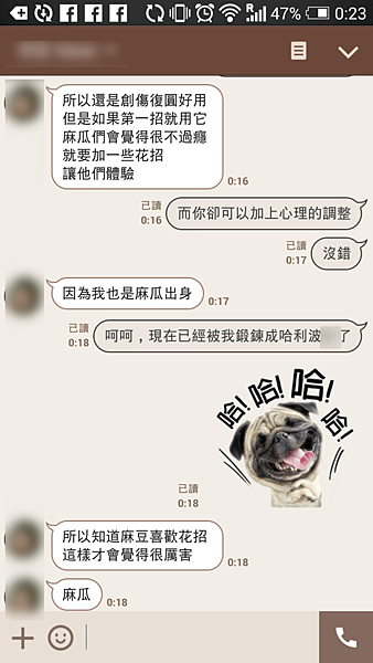 創傷復圓好用.png