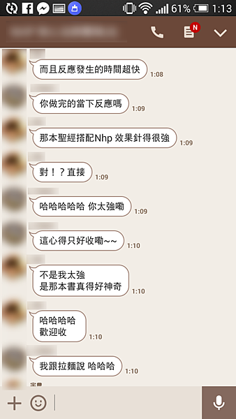 喜歡催眠2-3.png 喜歡催眠2-3.png