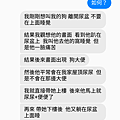 寵物讀心1.png